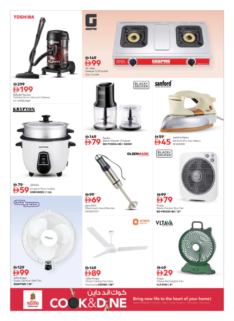 NESTO UAE Deals April 10, 2026