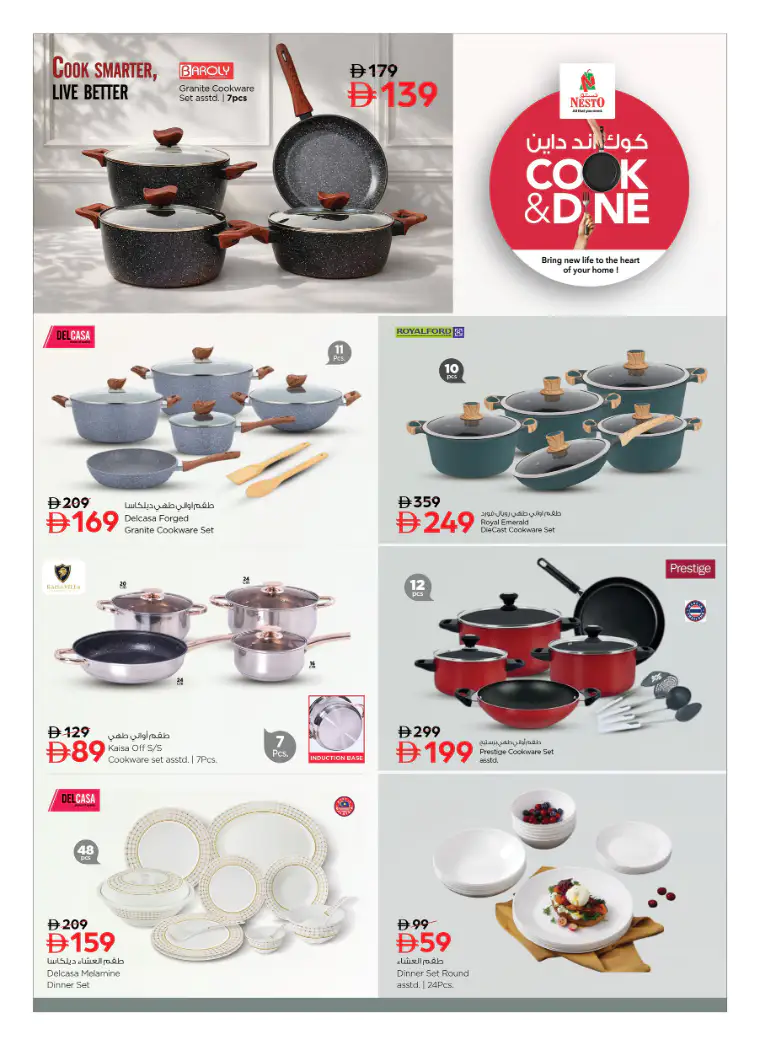 NESTO UAE Deals April 10, 2026