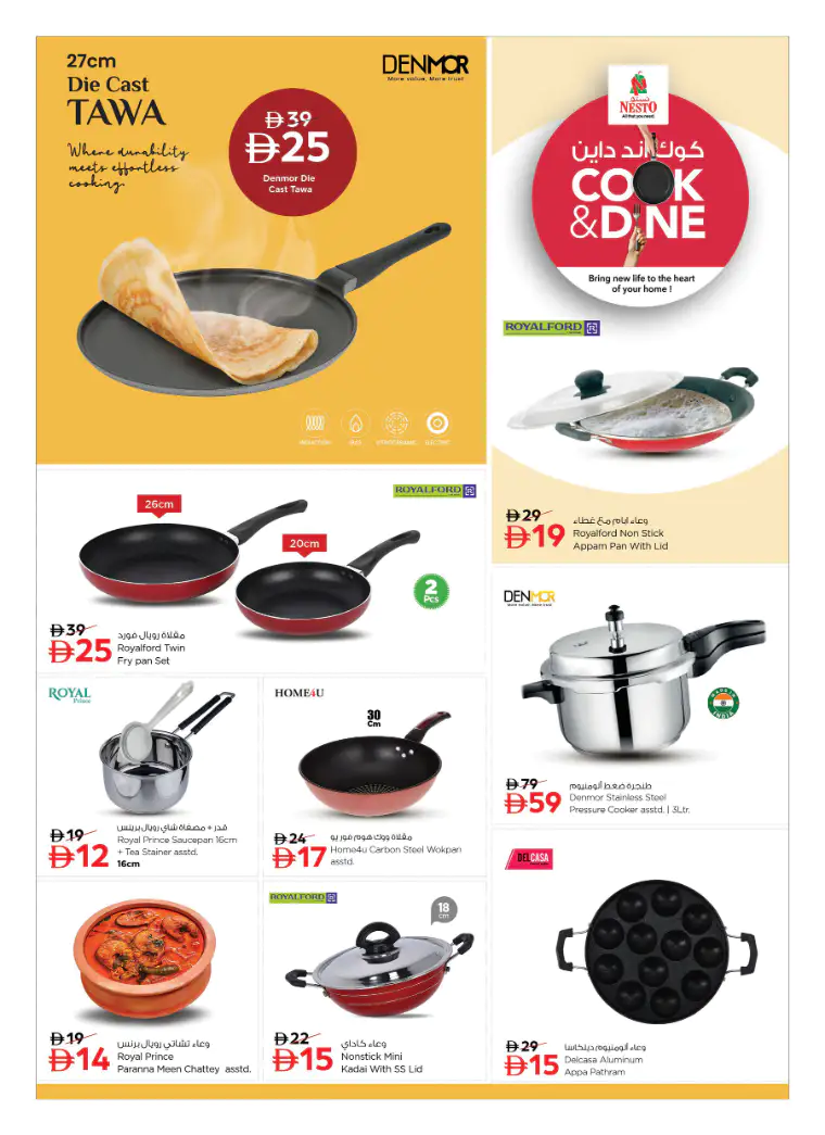 NESTO UAE Deals April 10, 2026