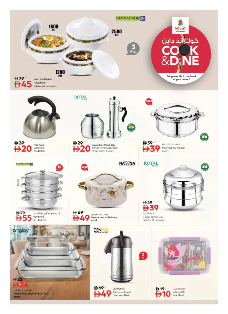 NESTO UAE Deals April 10, 2026