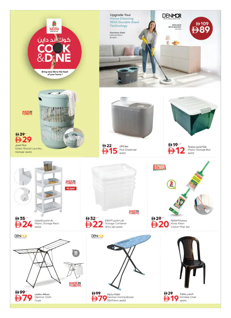 NESTO UAE Deals April 10, 2026