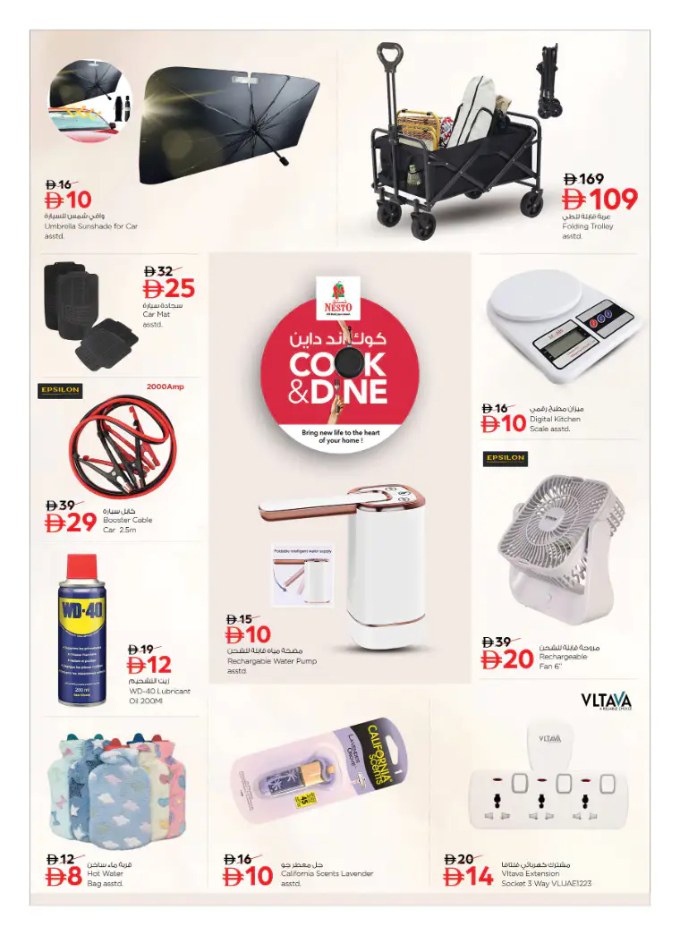 NESTO UAE Deals April 10, 2026