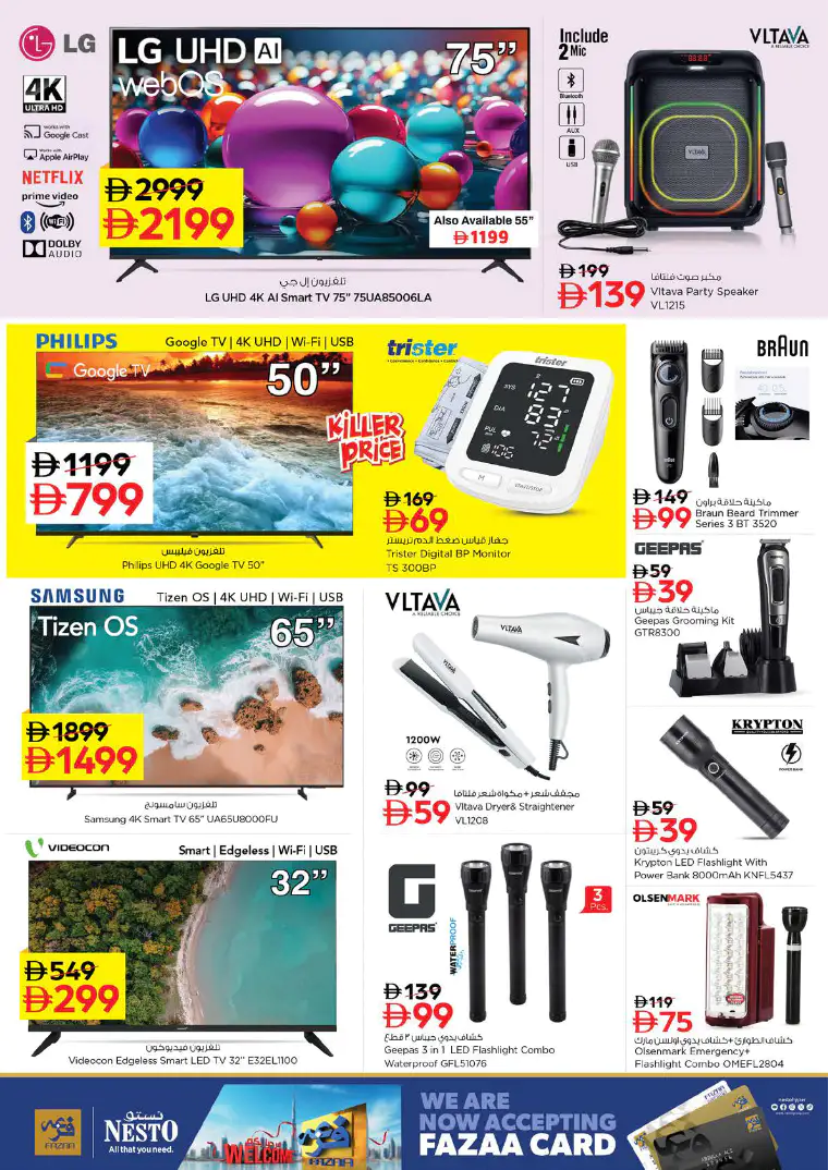 NESTO UAE Deals April 10, 2026