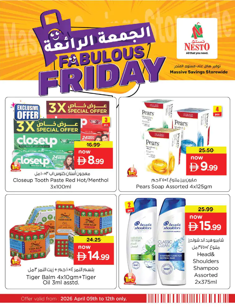 NESTO UAE Deals April 10, 2026
