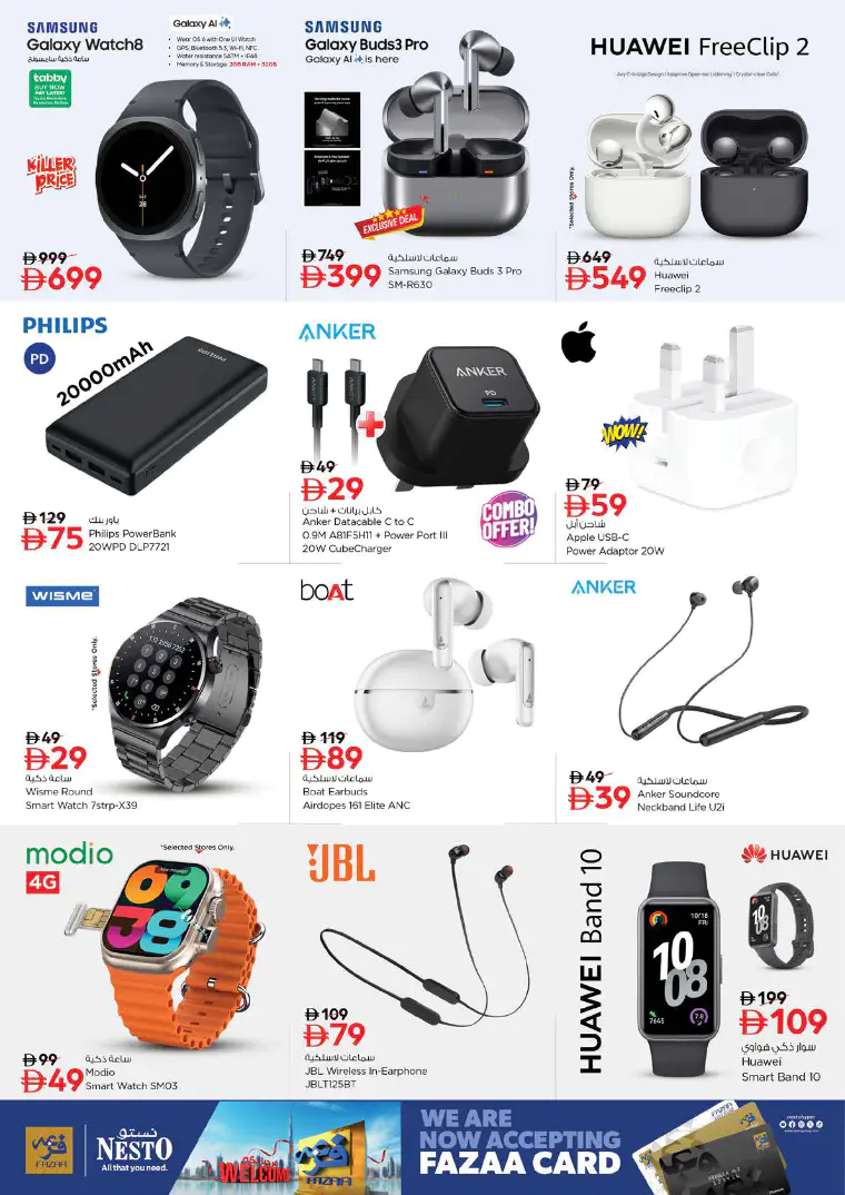NESTO UAE Deals April 10, 2026