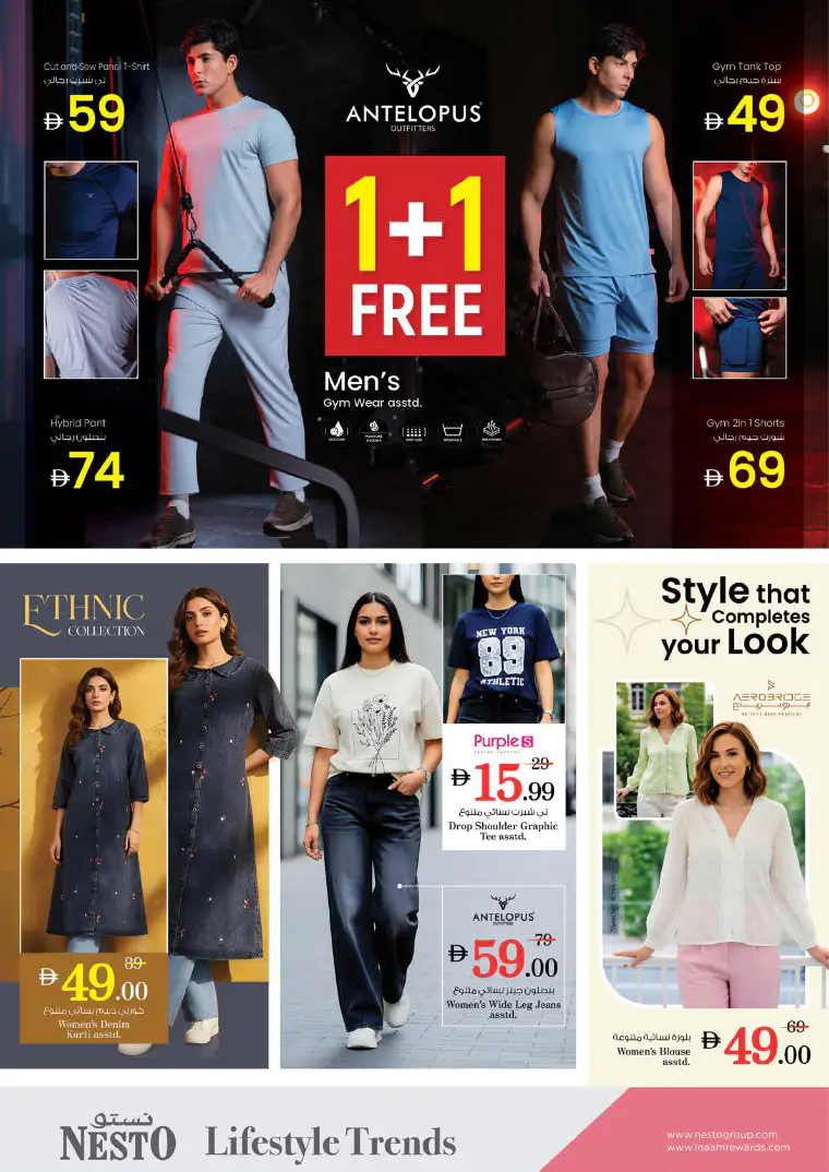 NESTO UAE Deals April 10, 2026