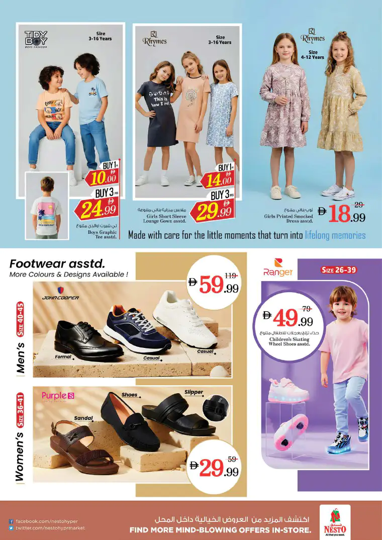 NESTO UAE Deals April 10, 2026