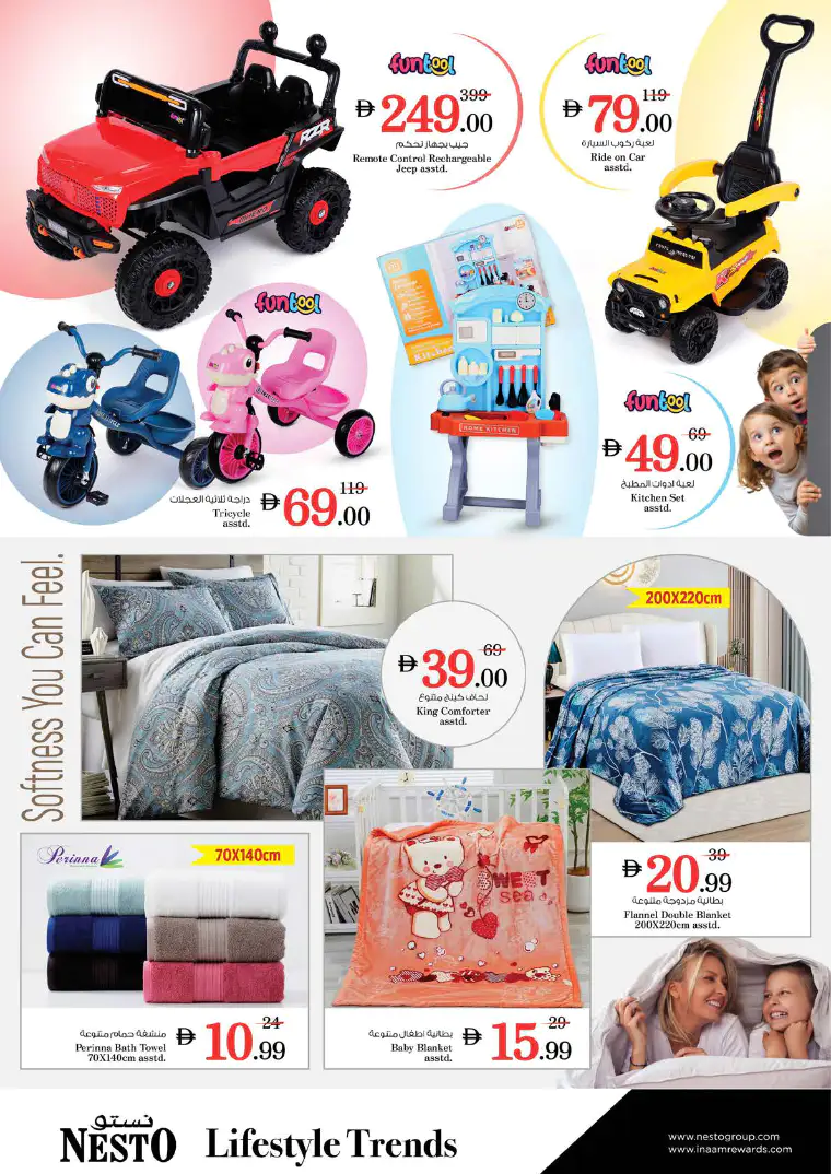 NESTO UAE Deals April 10, 2026