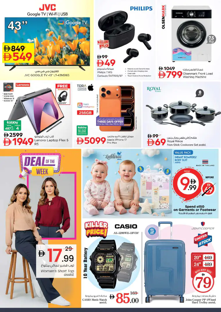 NESTO UAE Deals April 10, 2026
