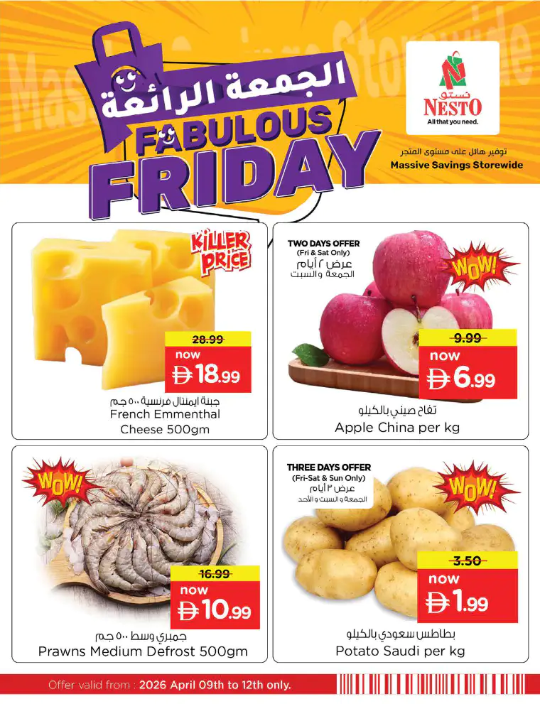 NESTO UAE Deals April 10, 2026