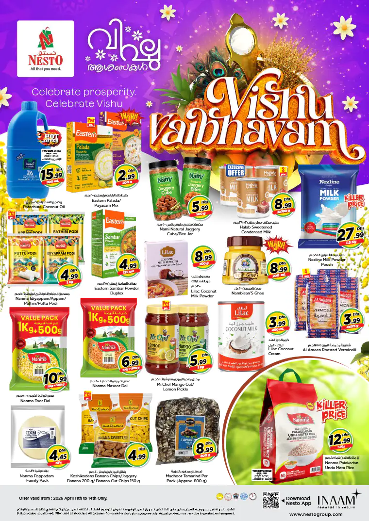 nesto-promotions-all-branches-april-11-2026-0