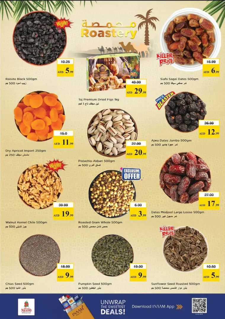 nesto-offers-alsatwa-april-11-2026-11