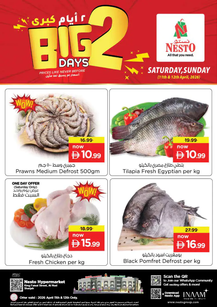 nesto-promotions-king-faisal&al-nud-april-11-2026-0