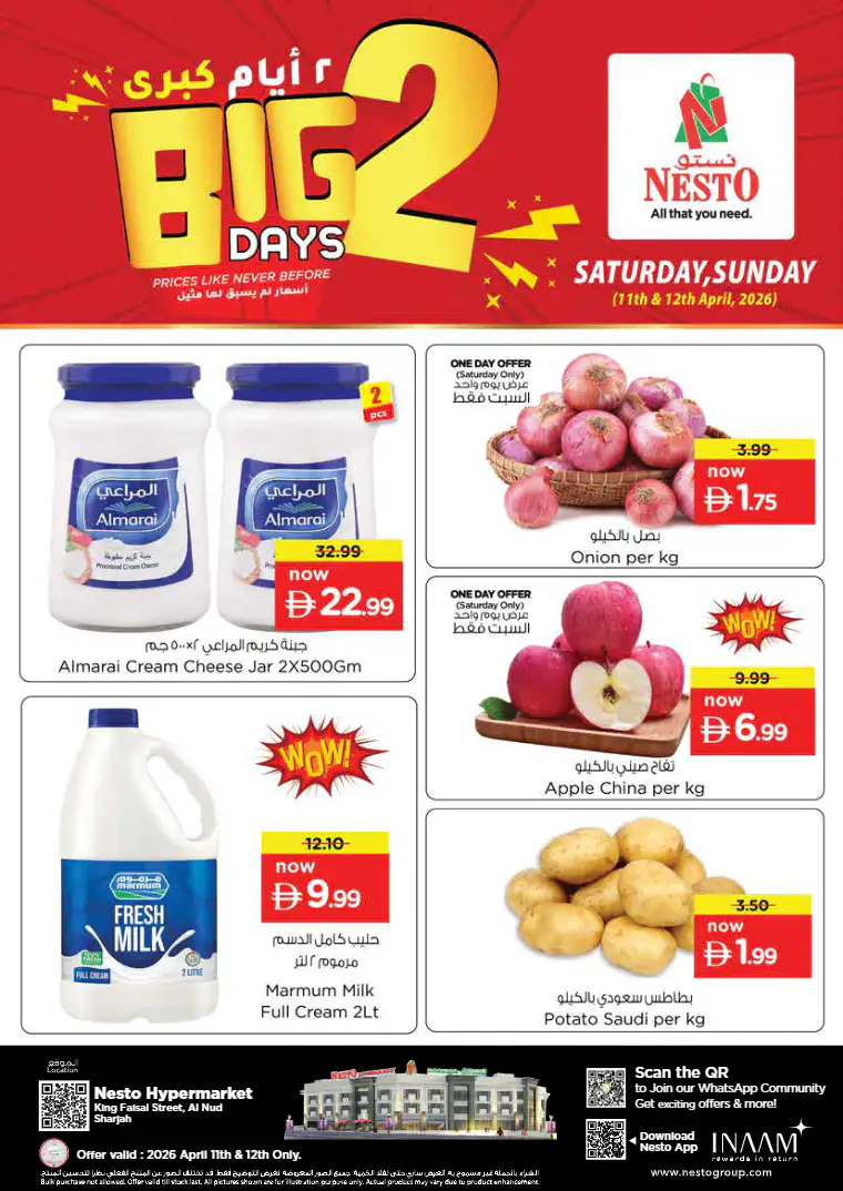 nesto-promotions-king-faisal&al-nud-april-11-2026-1