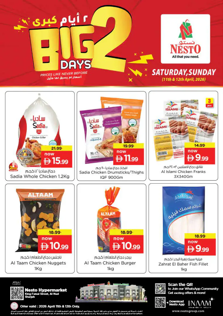 nesto-promotions-king-faisal&al-nud-april-11-2026-2