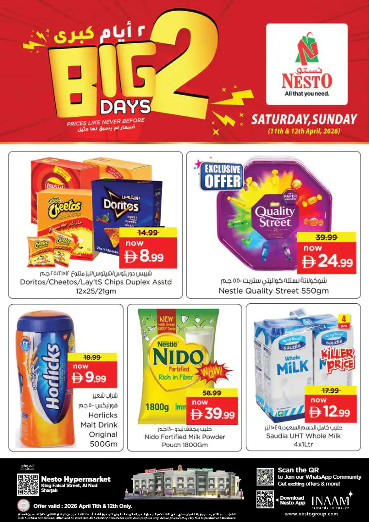 nesto-promotions-king-faisal&al-nud-april-11-2026-3