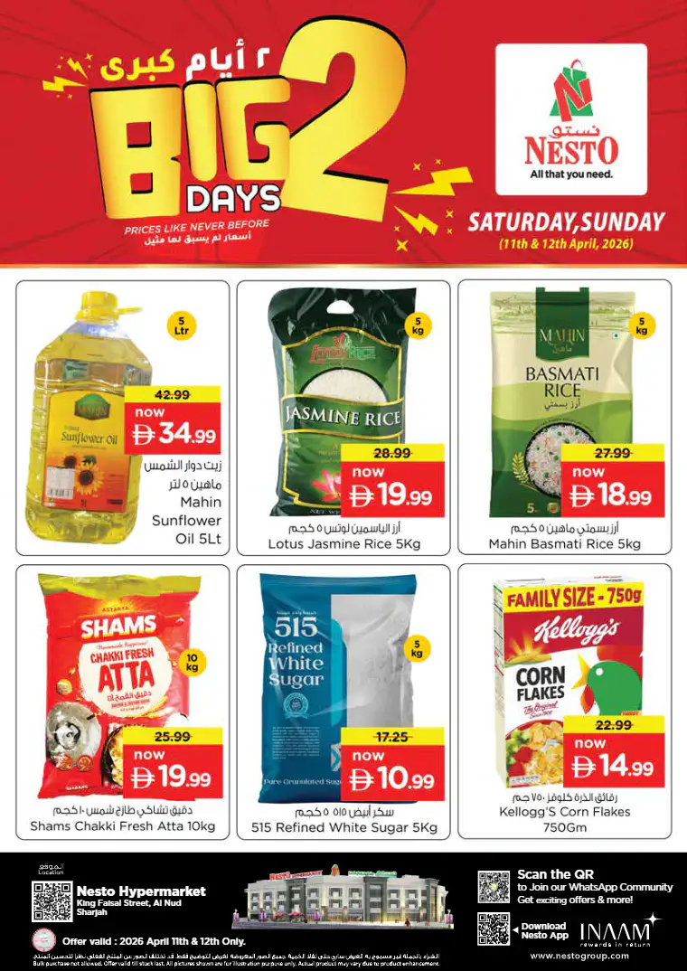 nesto-promotions-king-faisal&al-nud-april-11-2026-4
