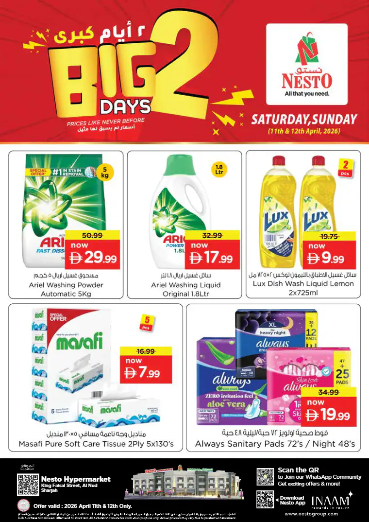 nesto-promotions-king-faisal&al-nud-april-11-2026-5
