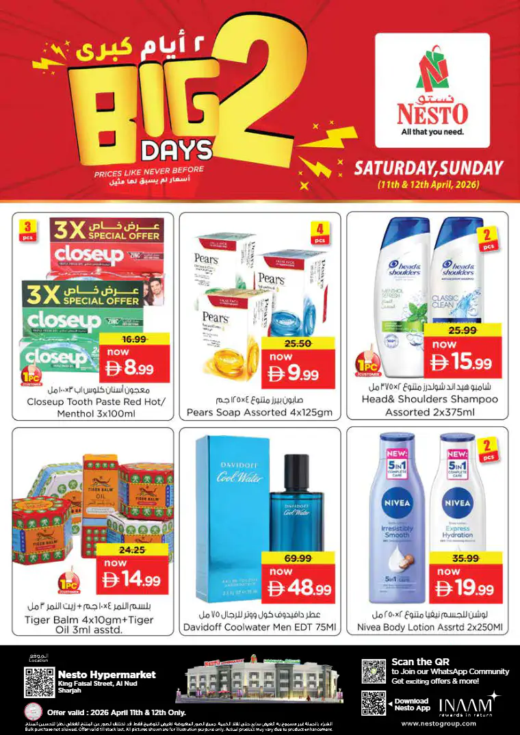 nesto-promotions-king-faisal&al-nud-april-11-2026-6