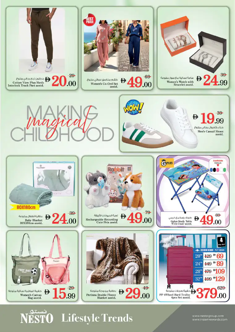 nesto-discounts-nadd-al-hamar-april-13-2026-12