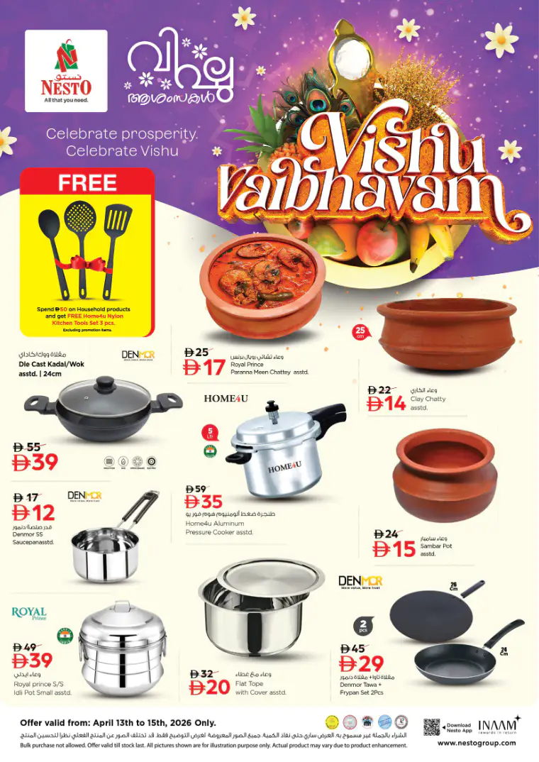 nesto-discounts-nadd-al-hamar-april-13-2026-13