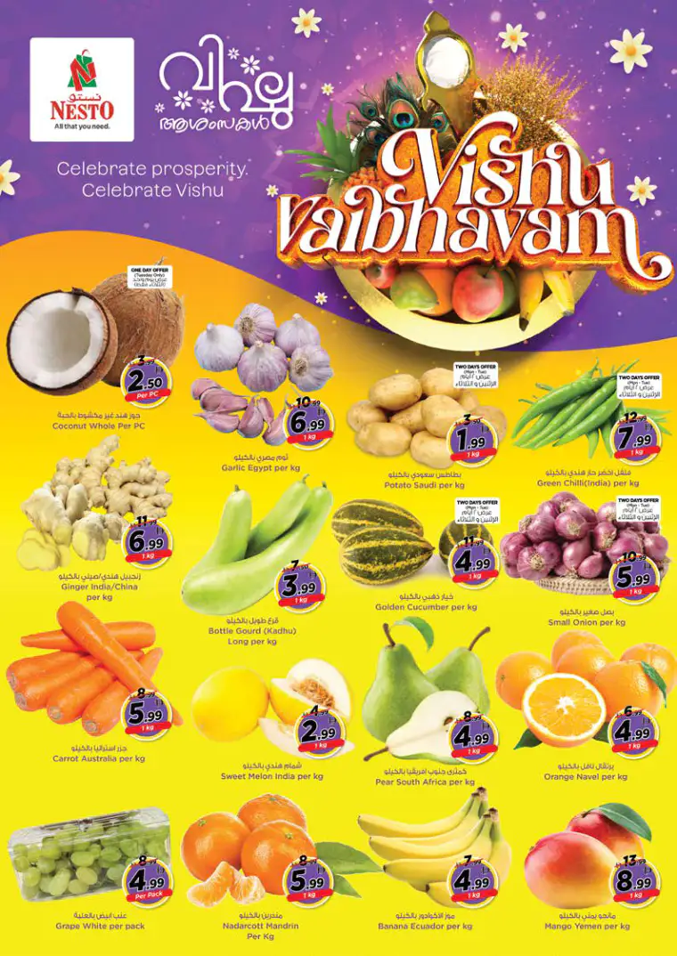 nesto-discounts-mishref-april-13-2026-1