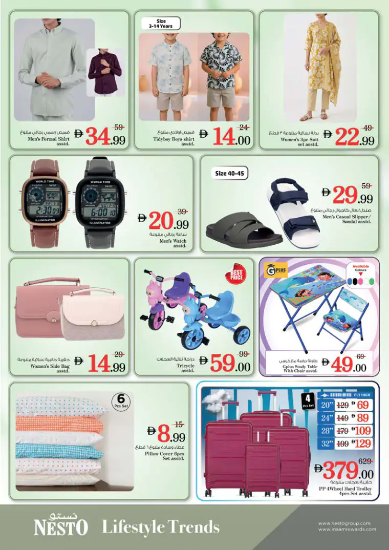 nesto-discounts-mishref-april-13-2026-11