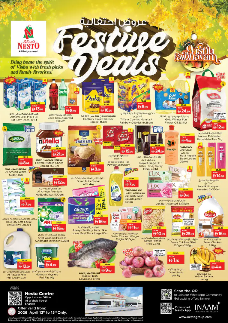 nesto-deals-al-wahda-april-13-2026-0