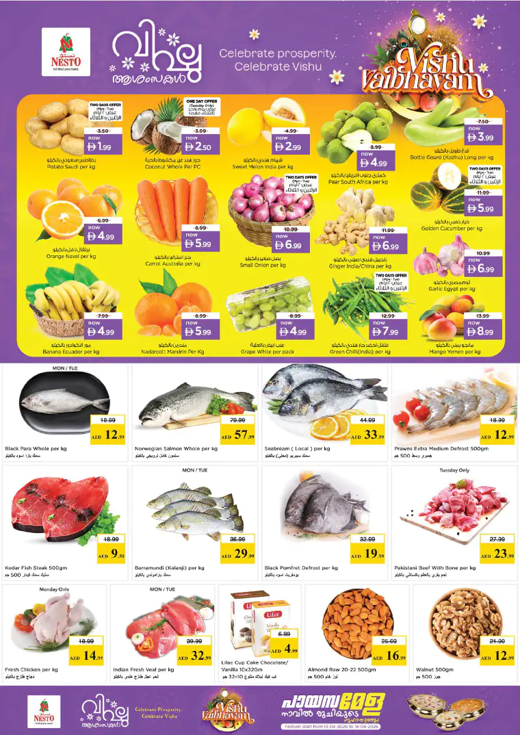 nesto-deals-al-wahda-april-13-2026-2
