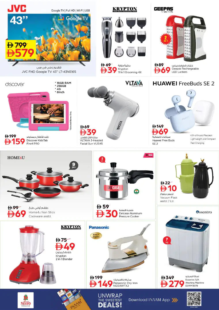 nesto-deals-al-wahda-april-13-2026-6