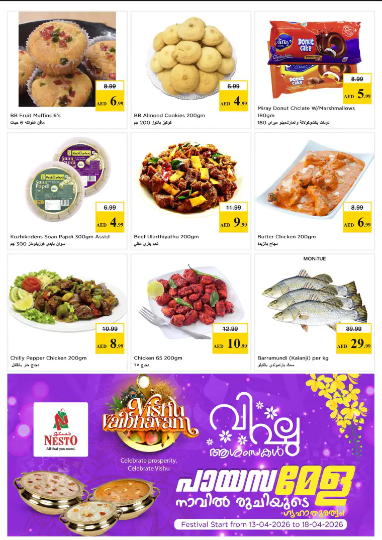 nesto-deals-abu-shagara-april-13-2026-9