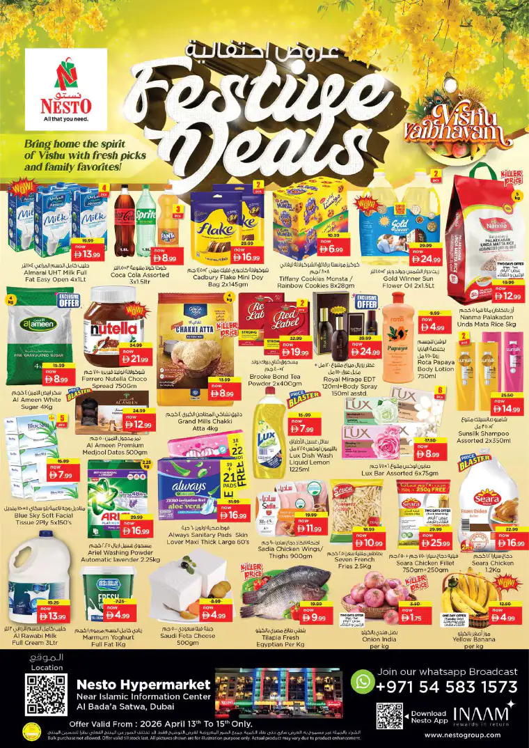 nesto-offers-alsatwa-april-13-2026-0