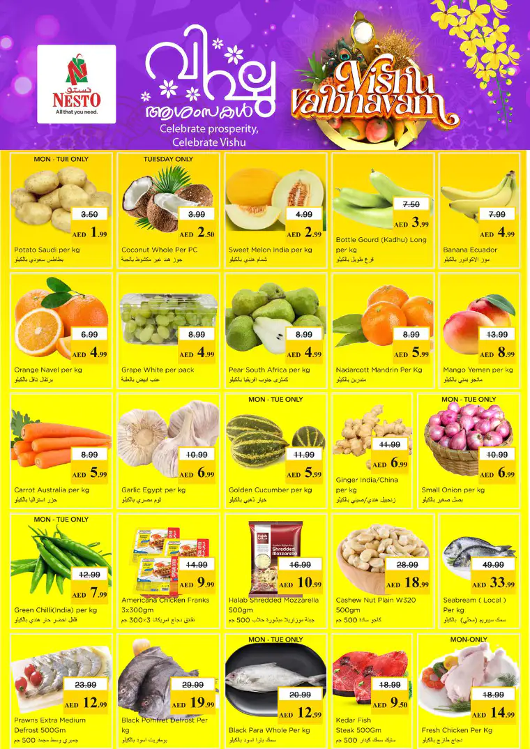 nesto-offers-alsatwa-april-13-2026-1