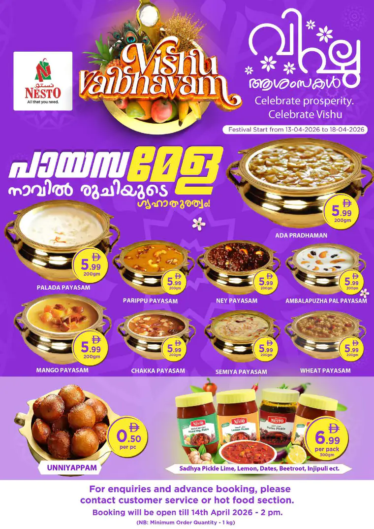 nesto-offers-alsatwa-april-13-2026-2