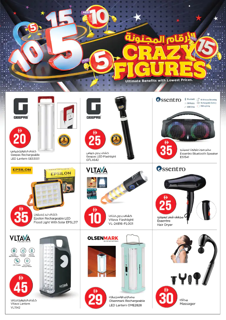 nesto-promotions-all-branches-april-13-2026-1