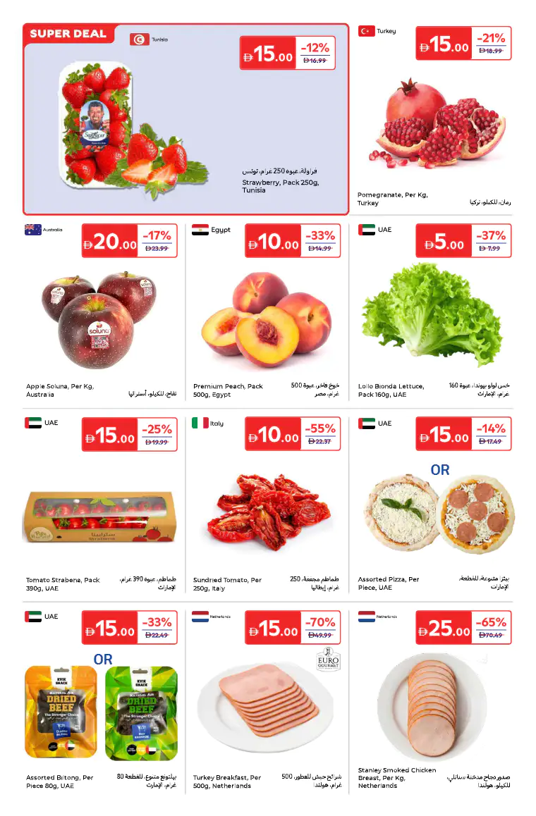 carrefour-discounts-all-branches-april-14-2026-1