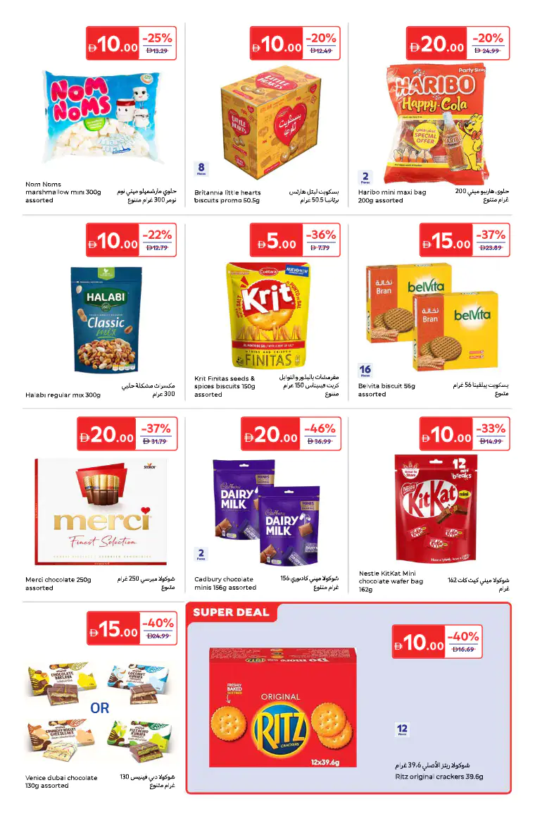 carrefour-discounts-all-branches-april-14-2026-10