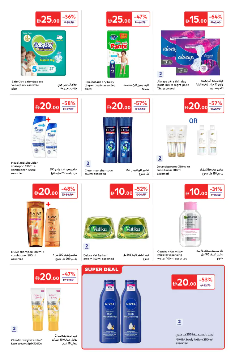 carrefour-discounts-all-branches-april-14-2026-16