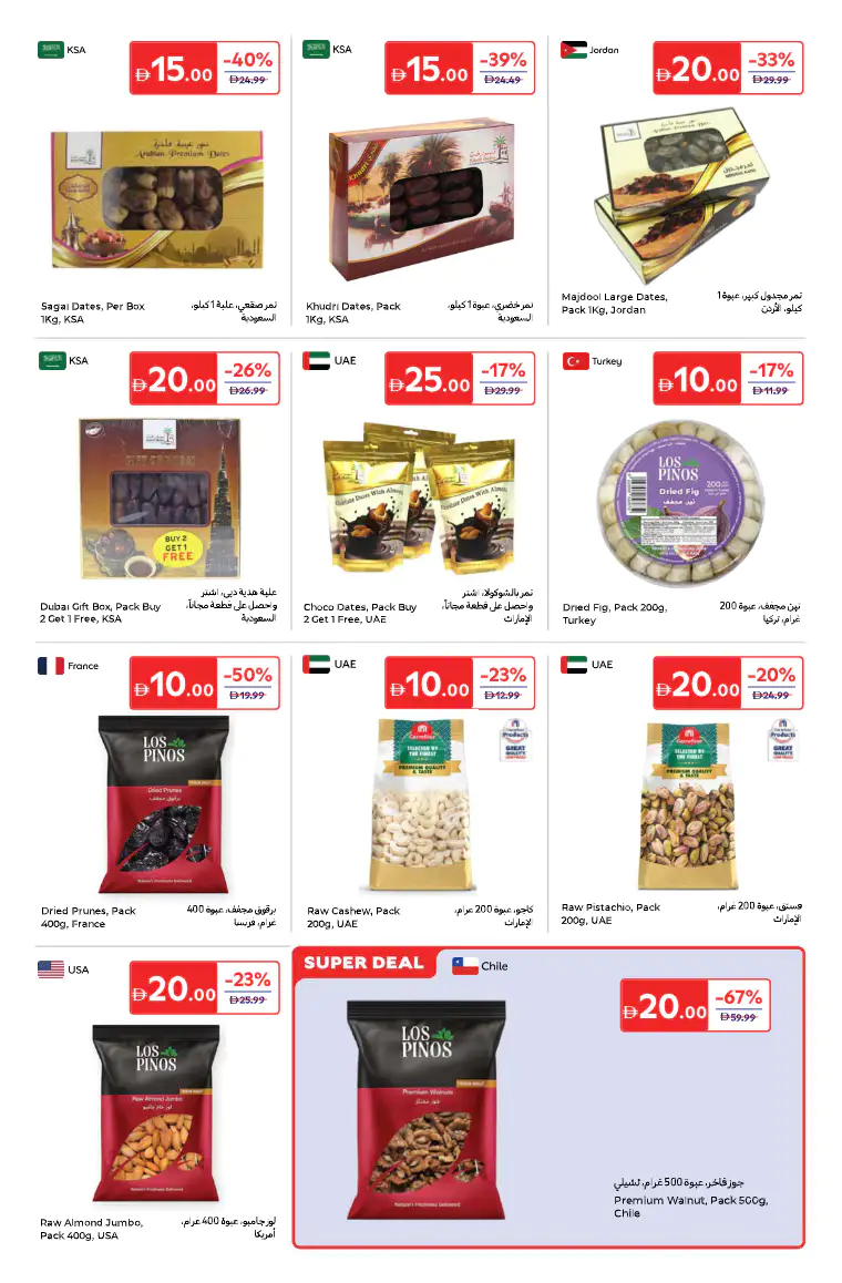 carrefour-discounts-all-branches-april-14-2026-2