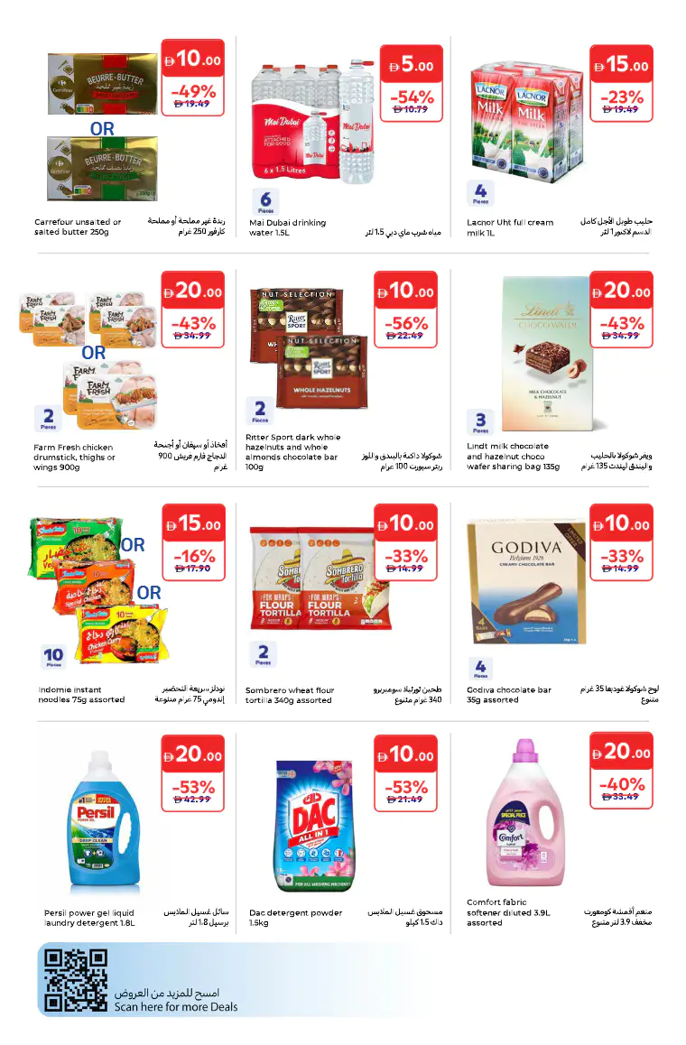 carrefour-discounts-all-branches-april-14-2026-22