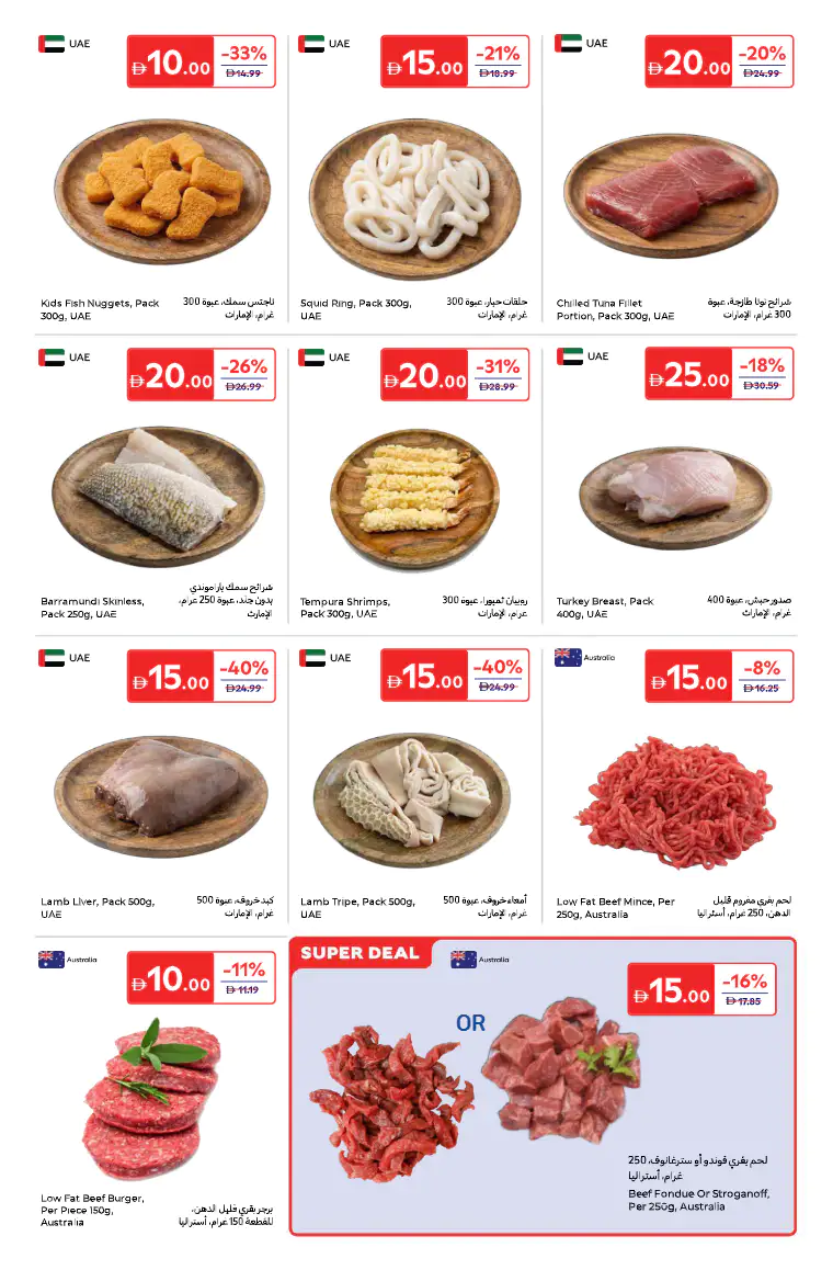 carrefour-discounts-all-branches-april-14-2026-4