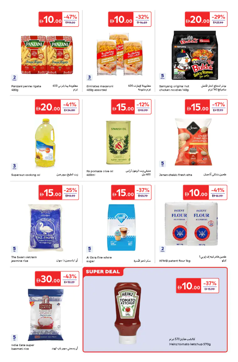 carrefour-discounts-all-branches-april-14-2026-8