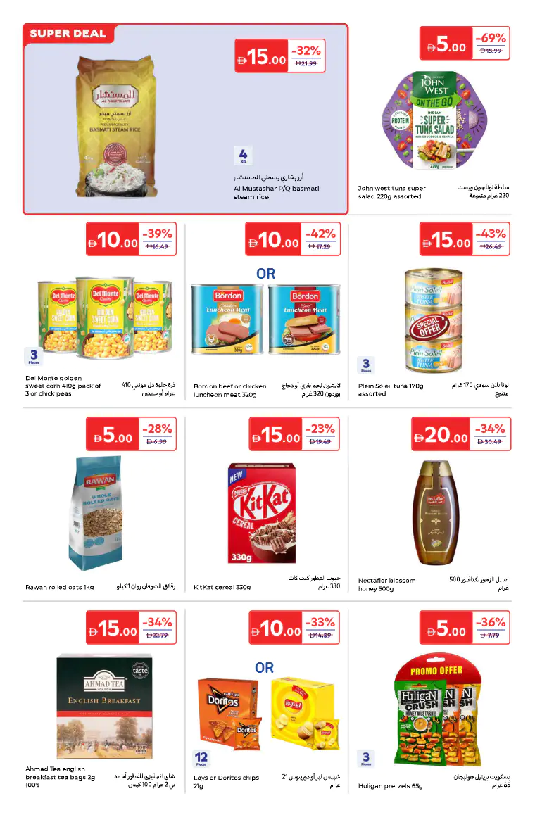 carrefour-discounts-all-branches-april-14-2026-9