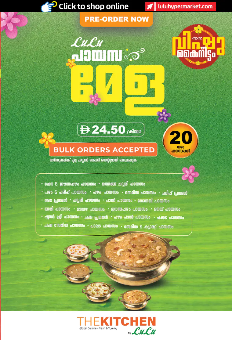 lulu-offers-all-branches-april-13-2026-4