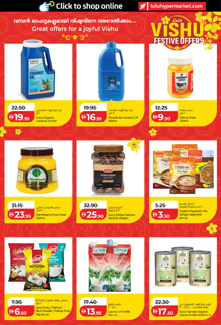 lulu-offers-all-branches-april-13-2026-5