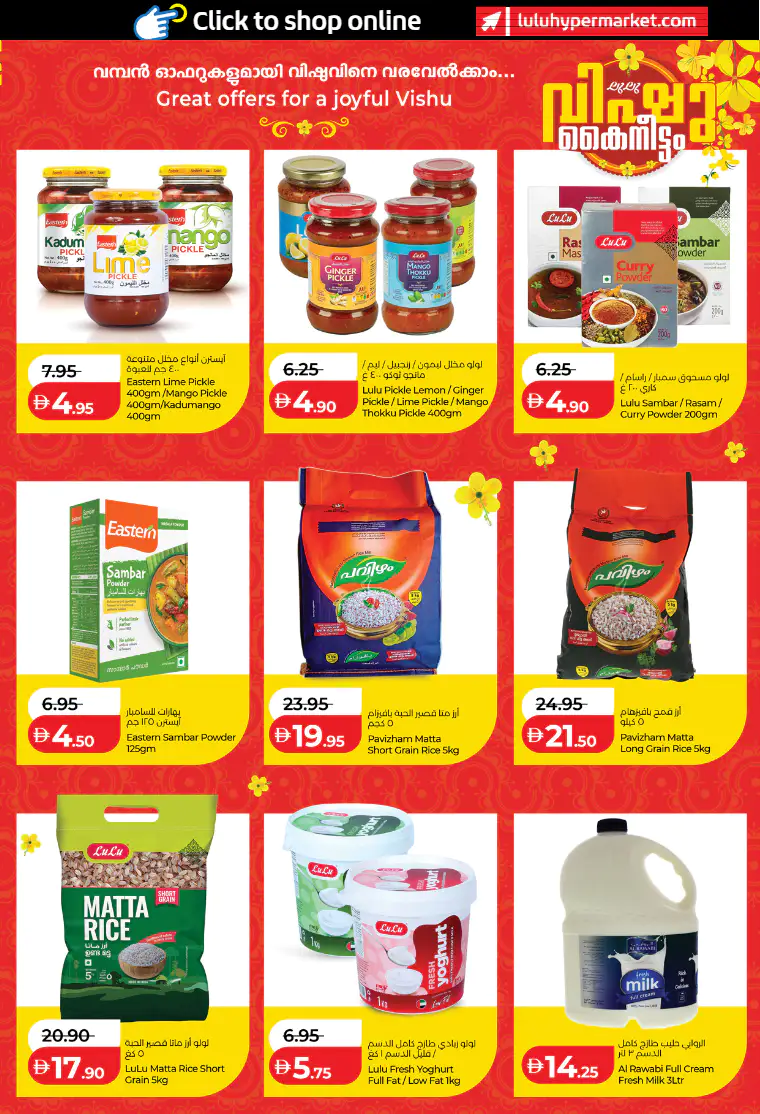 lulu-offers-all-branches-april-13-2026-6