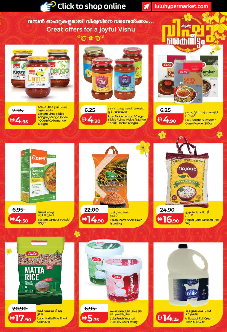 lulu-offers-all-branches-april-13-2026-15-6