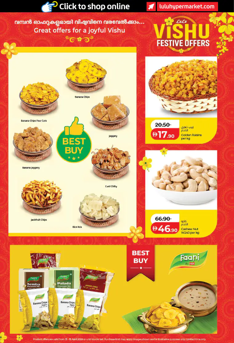 lulu-offers-all-branches-april-13-2026-15-7