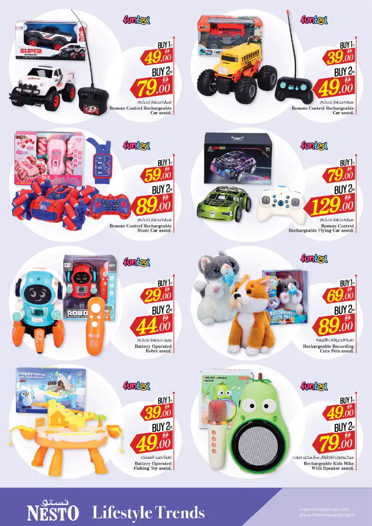 nesto-discounts-all-branches-april-16-2026-1