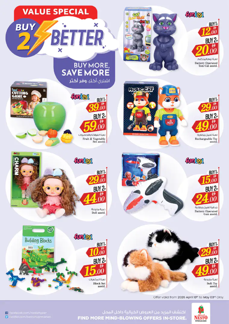 nesto-discounts-all-branches-april-16-2026-2